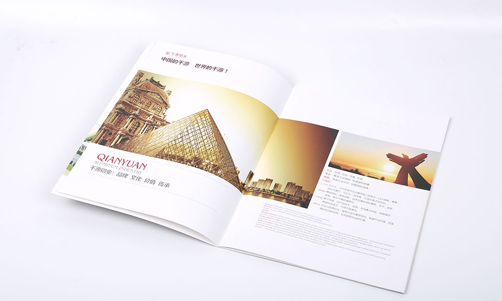 鋁業(yè)公司畫冊(cè)設(shè)計(jì)