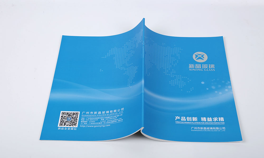 玻璃制造公司畫冊設計
