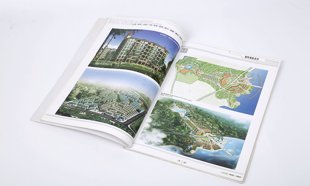 建筑設(shè)計(jì)公司畫冊(cè)設(shè)計(jì)