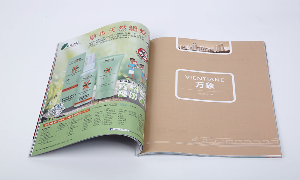 粵港直通雜志設(shè)計