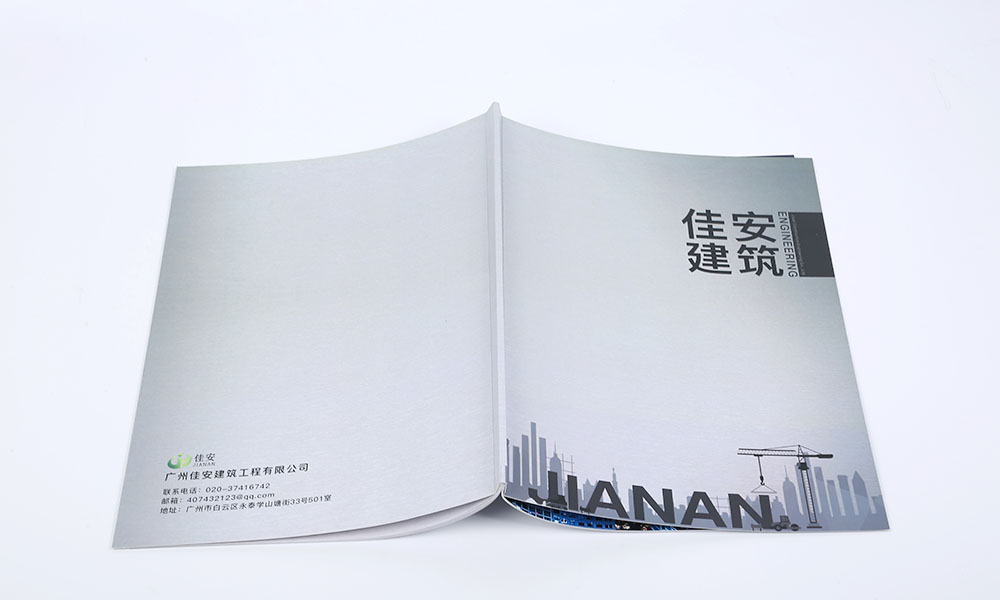 建筑公司畫冊(cè)設(shè)計(jì)-建筑工程公司宣傳冊(cè)設(shè)計(jì)-工程規(guī)劃報(bào)建畫冊(cè)設(shè)計(jì)