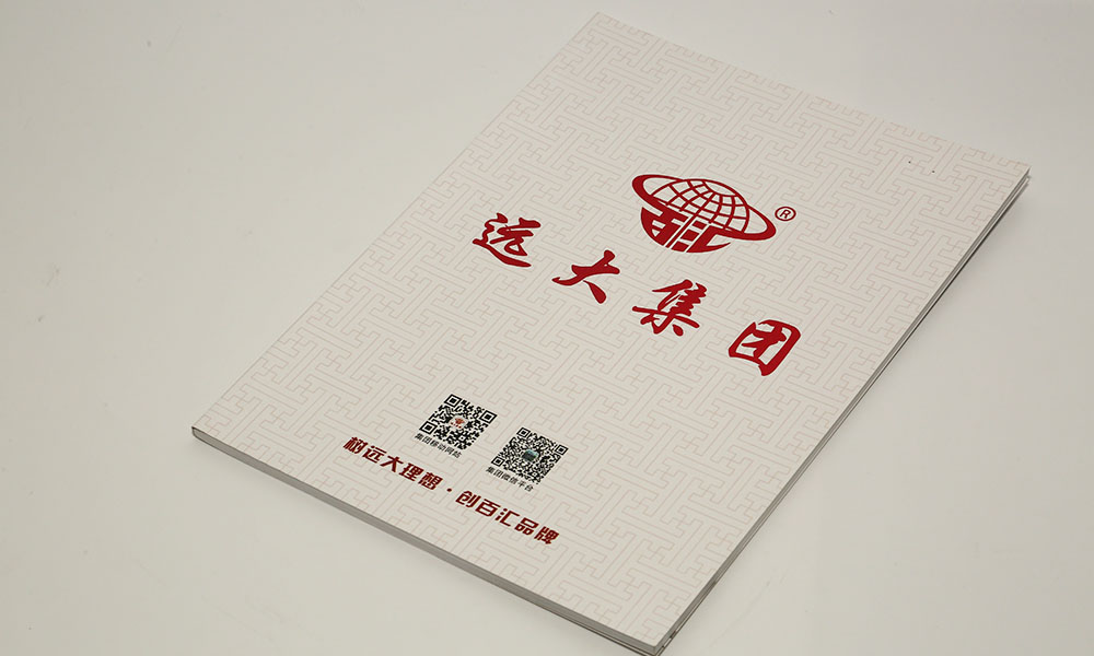 保險設(shè)備公司畫冊設(shè)計(jì)-實(shí)業(yè)集團(tuán)宣傳冊設(shè)計(jì)-集團(tuán)企業(yè)畫冊設(shè)計(jì)