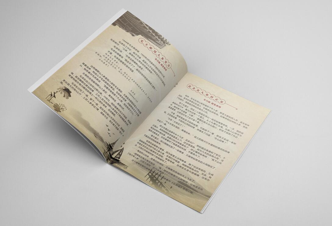 超A古風(fēng)畫冊設(shè)計案例