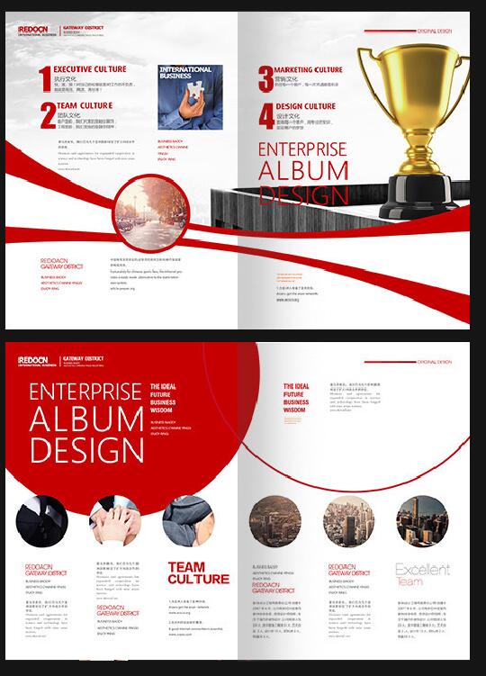 高端簡約視覺感畫冊設(shè)計