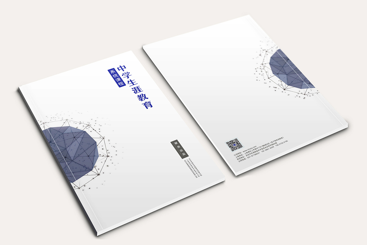 畫冊(cè)設(shè)計(jì),畫冊(cè)設(shè)計(jì)技巧