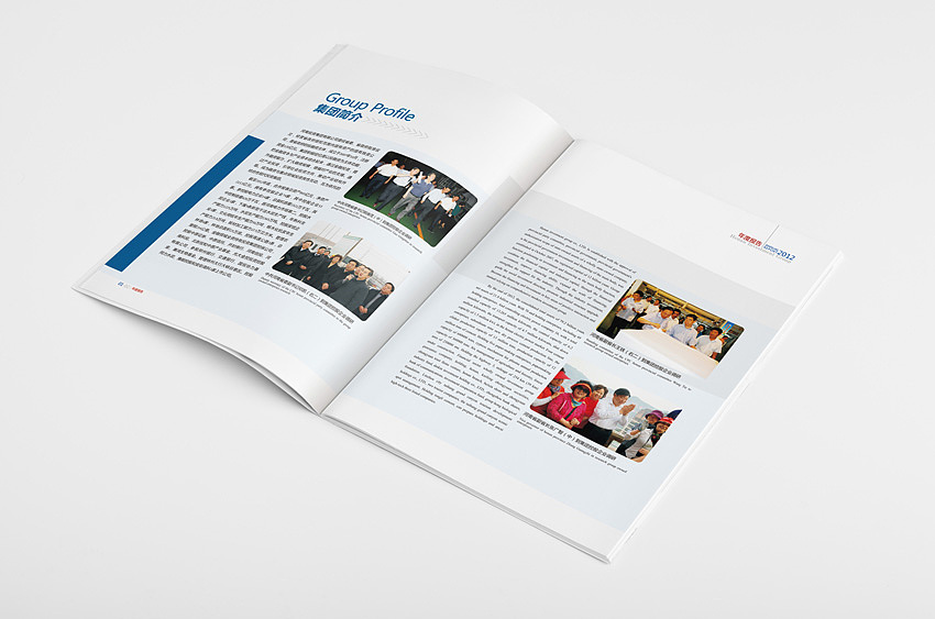 畫冊排版注意這八點才是最好的畫冊設(shè)計公司