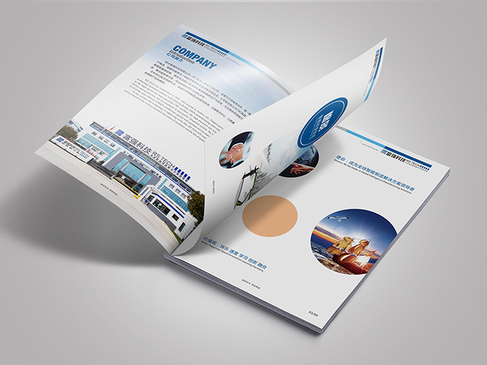 裝修畫(huà)冊(cè)設(shè)計(jì)公司