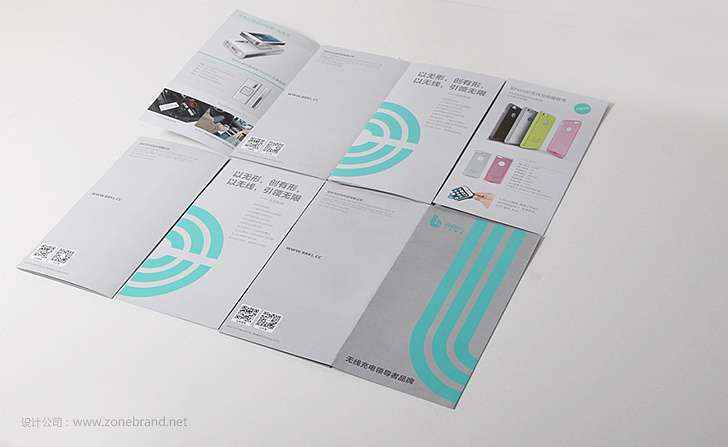 折頁畫冊設(shè)計公司需要遵循的基本原則是什么？一起學(xué)習(xí)