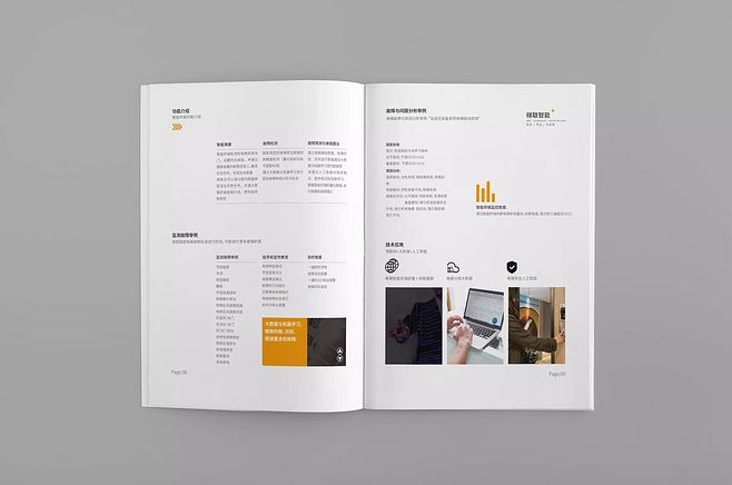 企業(yè)手冊設計公司