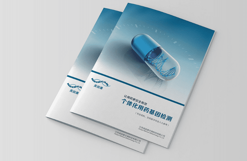 畫冊設(shè)計(jì)公司