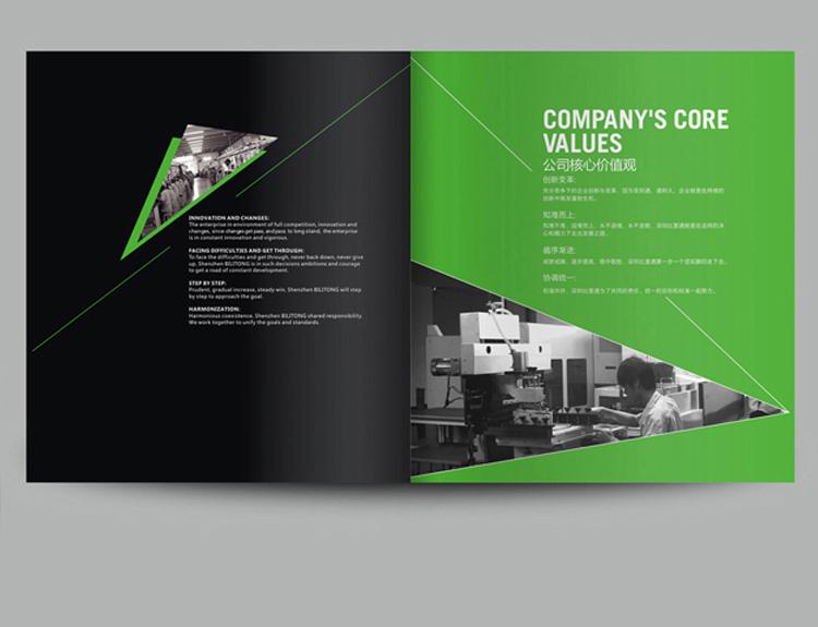 公司畫冊(cè)設(shè)計(jì)公司
