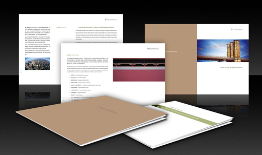 公司形象畫冊(cè)設(shè)計(jì)