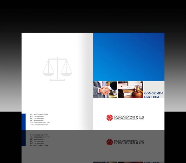 公司的畫冊(cè)設(shè)計(jì)