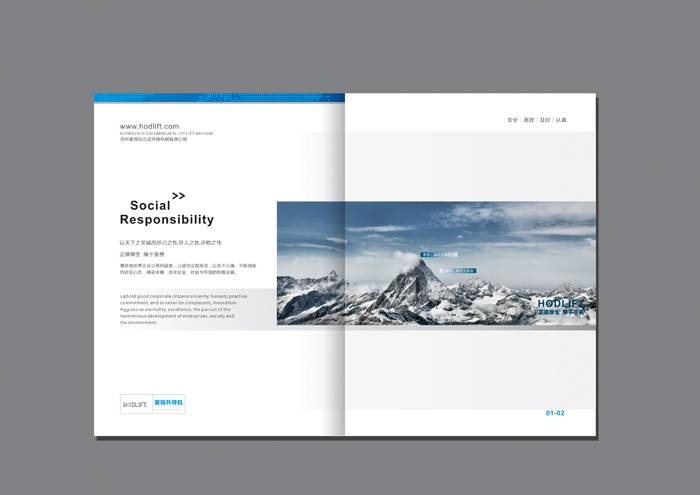 機(jī)械類畫冊(cè)設(shè)計(jì)的原則有什么 讓你的作品更加成功