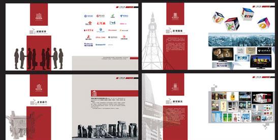 專業(yè)設(shè)計畫冊公司