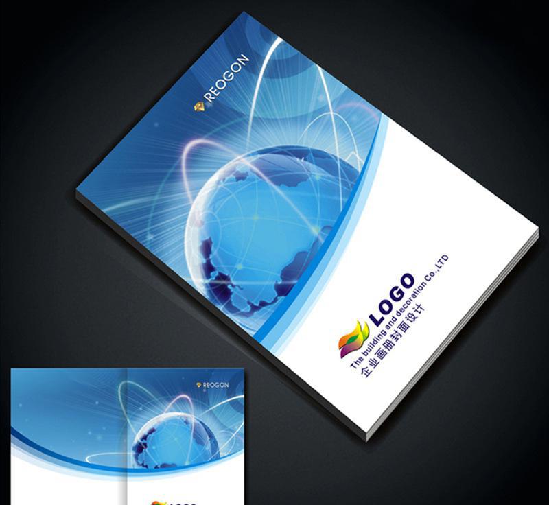 制作畫冊(cè)公司