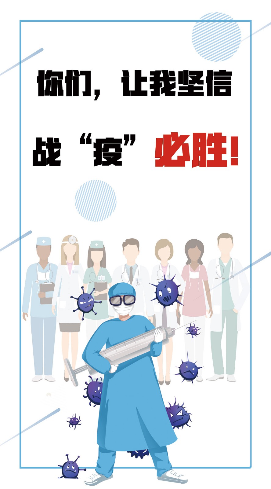 2020疫情紀念冊畫冊,2020疫情紀念畫冊設(shè)計公司