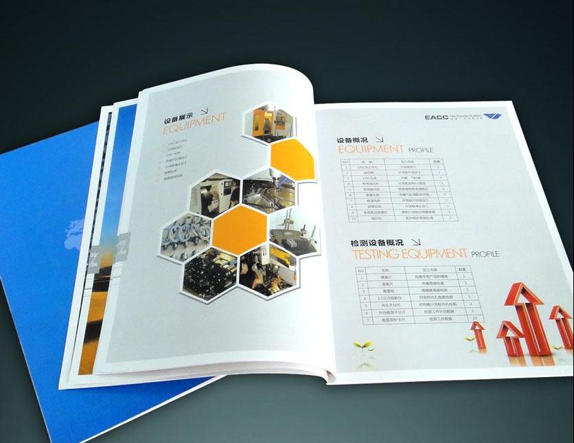 西鄉(xiāng)產(chǎn)品畫冊設(shè)計構(gòu)成要素有哪些？基本原則是什么