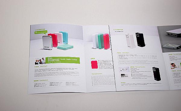 西鄉(xiāng)產(chǎn)品畫冊設(shè)計