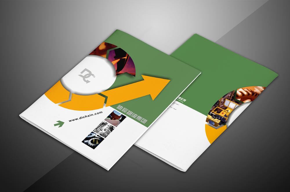 物流公司畫冊設(shè)計(jì)