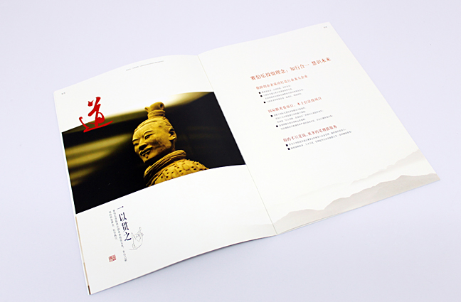 投資公司畫冊設(shè)計(jì)