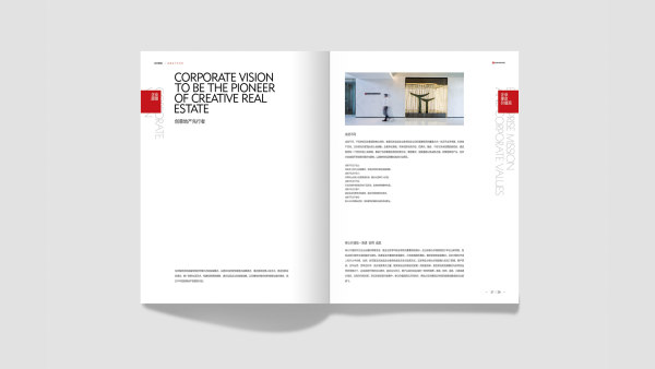 設(shè)計畫冊設(shè)計