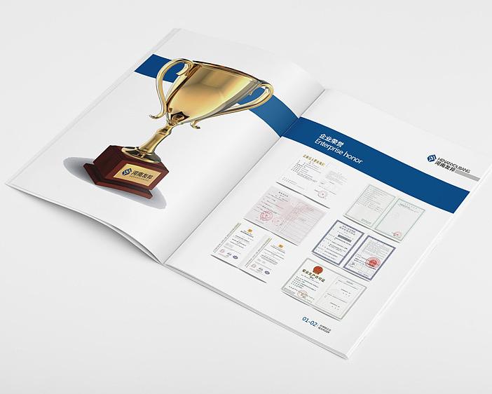 專業(yè)做企業(yè)畫冊(cè)的公司