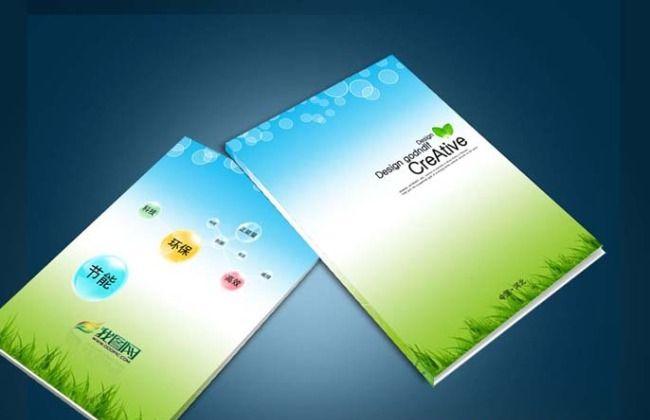 畫(huà)冊(cè)封皮設(shè)計(jì)