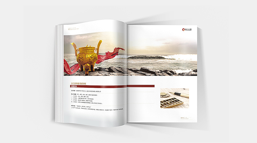 廣州企業(yè)宣傳畫冊設(shè)計(jì)