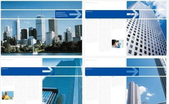 工程公司畫冊設(shè)計