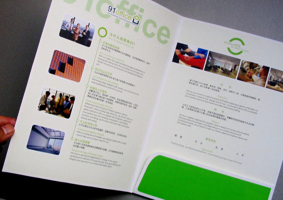 公司企業(yè)畫冊設(shè)計公司