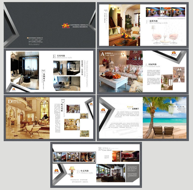 公司企業(yè)畫(huà)冊(cè)設(shè)計(jì)公司