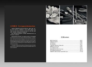 廣州畫冊廣告公司