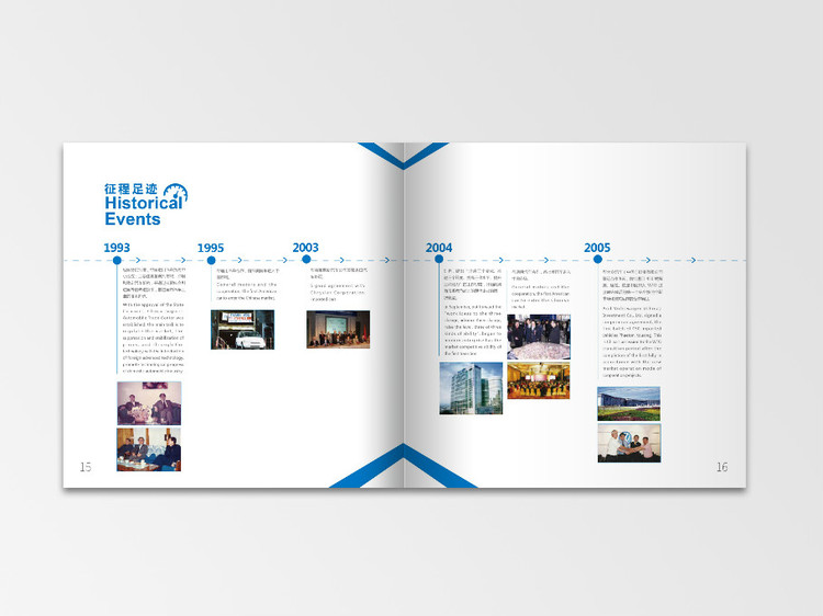 好的畫冊設(shè)計