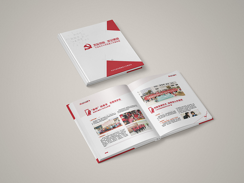 廣州天河畫冊設計公司哪家好？